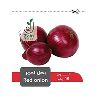 بذور بصل مزروع منزليا من زين (احمر، 10 جرام)